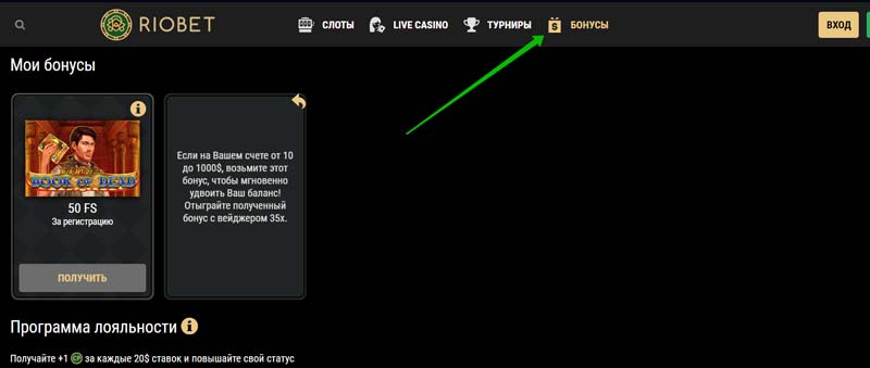 Промо предложения