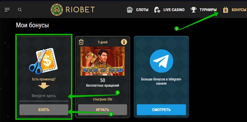 Комбинация символов